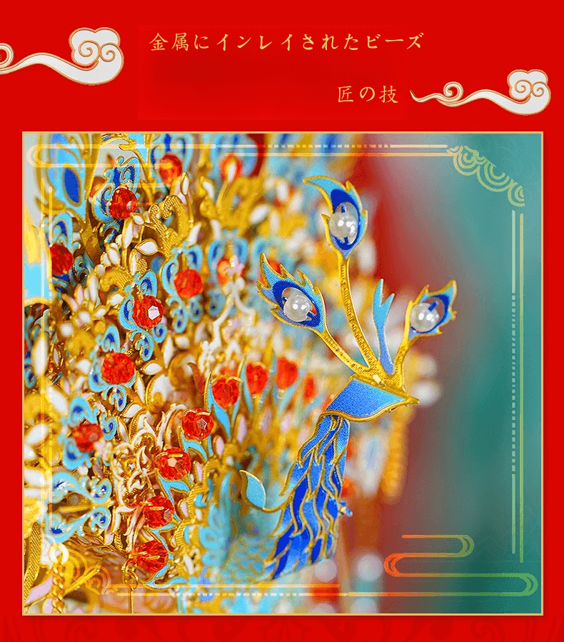 260個以上のパーツ+ 3Dメタルモデルのピーコック・プルーム・インセンス・サシェ・ペンダント組み立てキット - ビルディングブロック