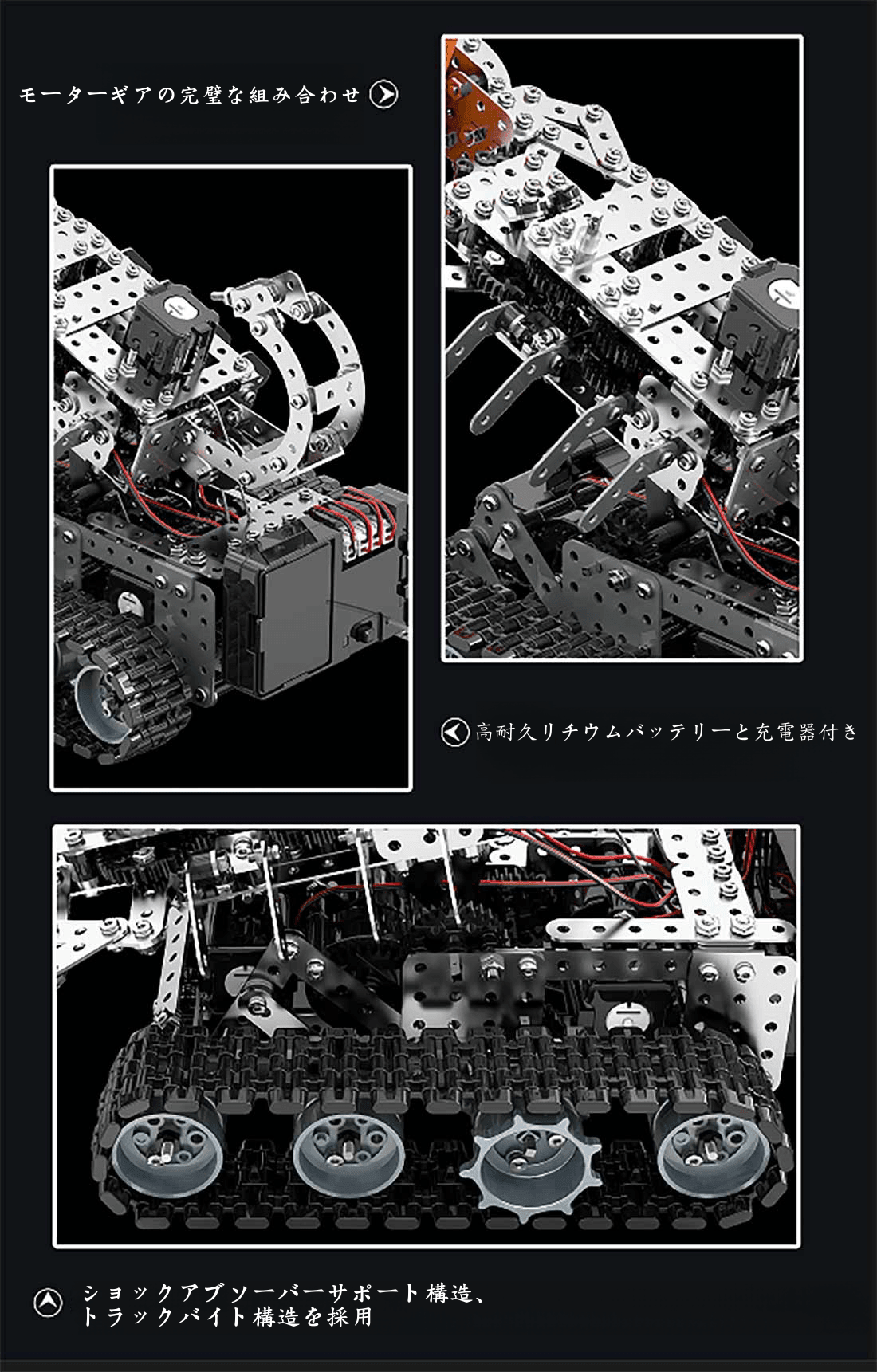 メカニカルRCサソリタンク 3Dメタル組み立てモデルキット - ビルディングブロック