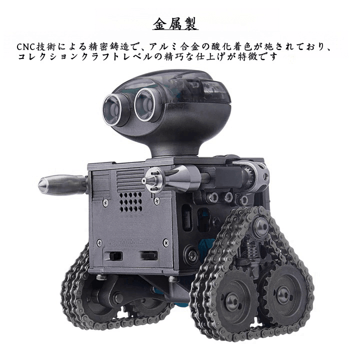 TECHING ロボットエンジン組立キット 教育用玩具 ロボットを作ろうキット DIYギフト 160個セット - ビルディングブロック