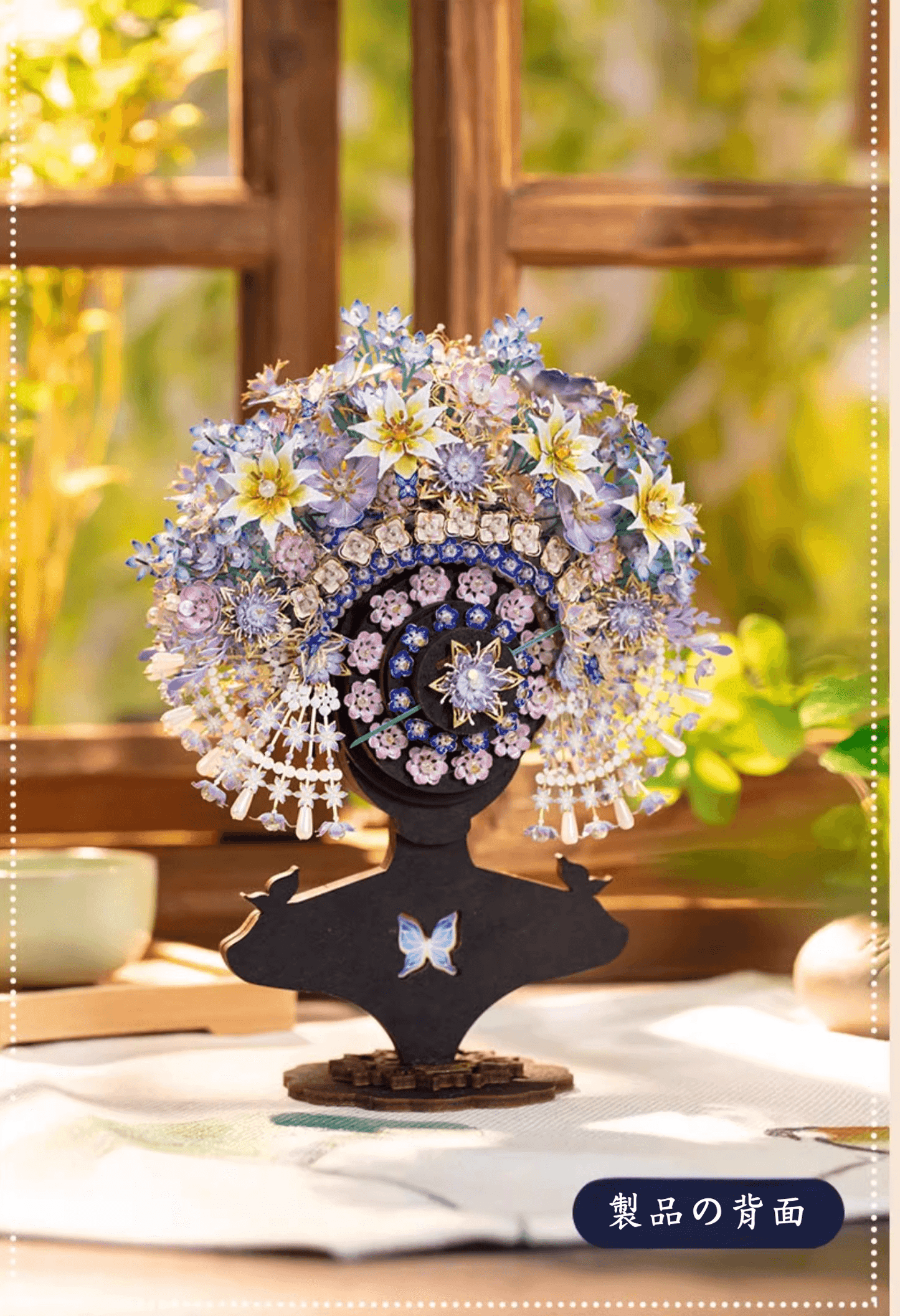 523PCS+ 3Dメタルモデル 簪(かんざし)髪飾り 組み立てキット - ビルディングブロック