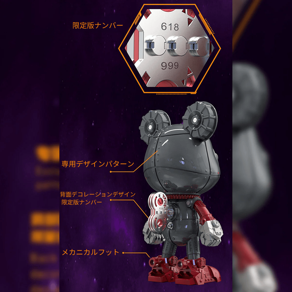 サイボーグ・バイオレンスベア 3D金属パズルモデル組立キット 高級デスクトップトイ