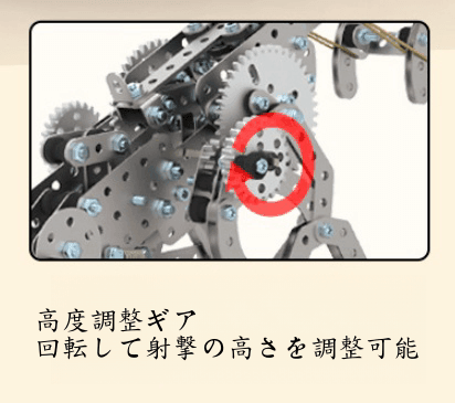 820PCS メタル組立式 DIY 玩具 機械式ギア伝達 ドラゴンハンティングクロスボウ - ビルディングブロック