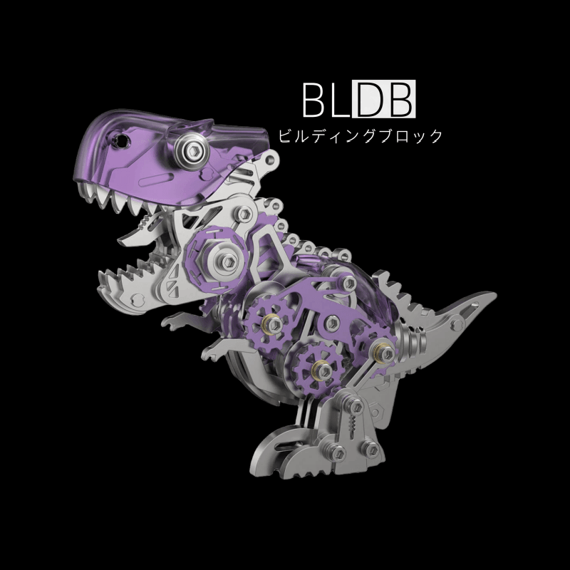 ティラノサウルス恐竜の3D金属パズルDIY子供用組み立てキット - ビルディングブロック