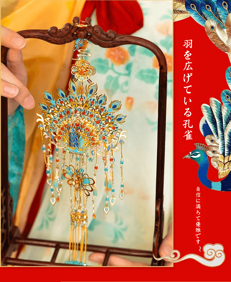 260個以上のパーツ+ 3Dメタルモデルのピーコック・プルーム・インセンス・サシェ・ペンダント組み立てキット - ビルディングブロック