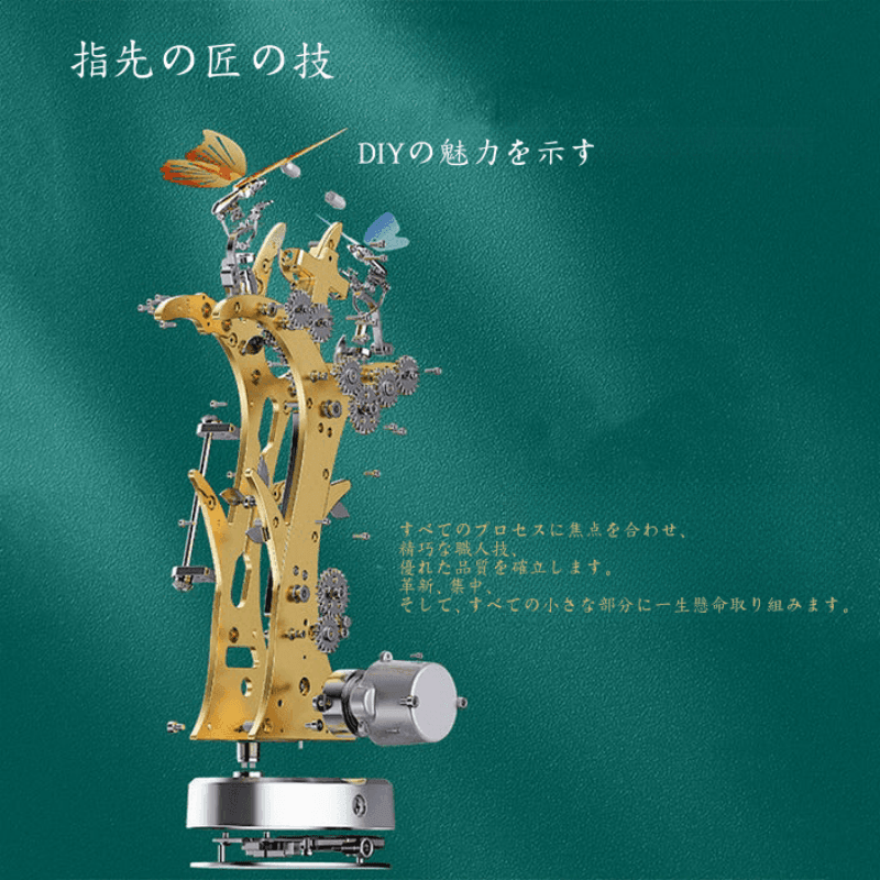 3D金属機械色鮮やかな蝶の飛行バイオニック動的モデル組み立てキット(子供、ティーン、大人向け)-100個以上 - ビルディングブロック