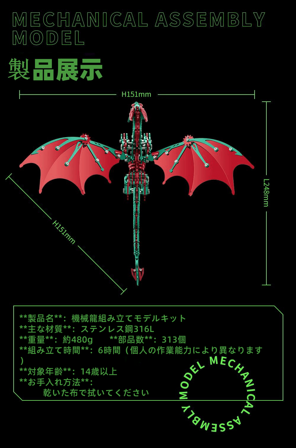 金属3D立体機械ドラゴンモデル創意置物ギフト精密デザイン専用ギフト-BLDB(ビルディングブロック) - ビルディングブロック