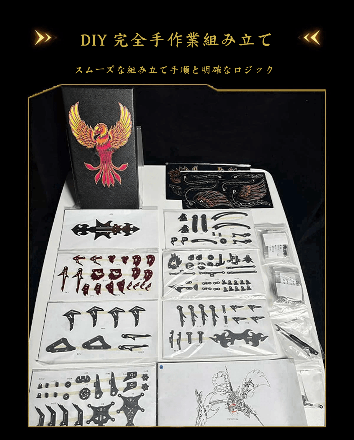 火から生まれた不死鳥の復活 3Dメタルメカニカルキネティックフェニックスモデルキット - ビルディングブロック