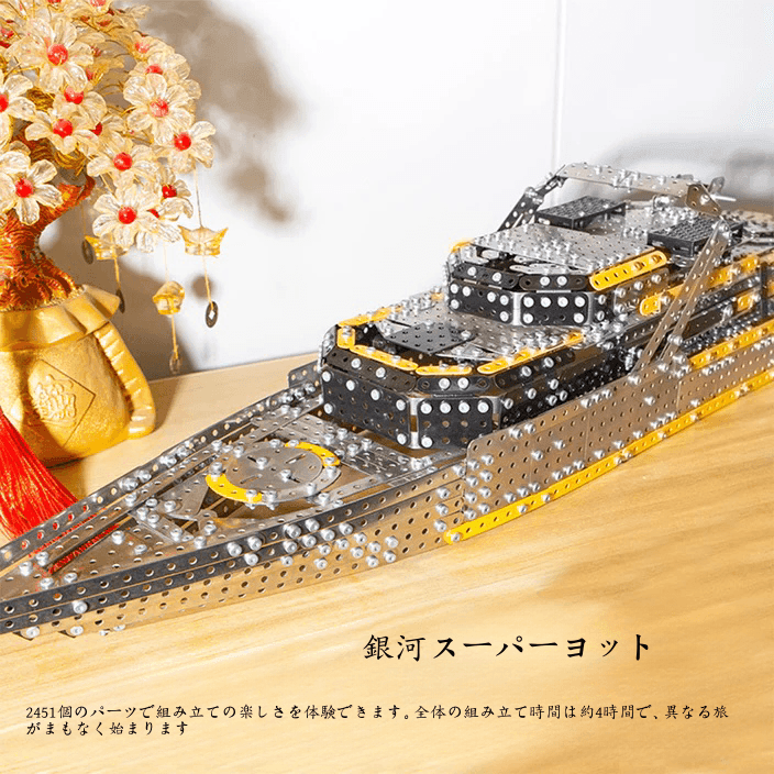 3Dメタルメカニカルパズル 大型戦艦モデル組み立てキット 子供、ティーン、そして大人向け - 2451ピース - ビルディングブロック