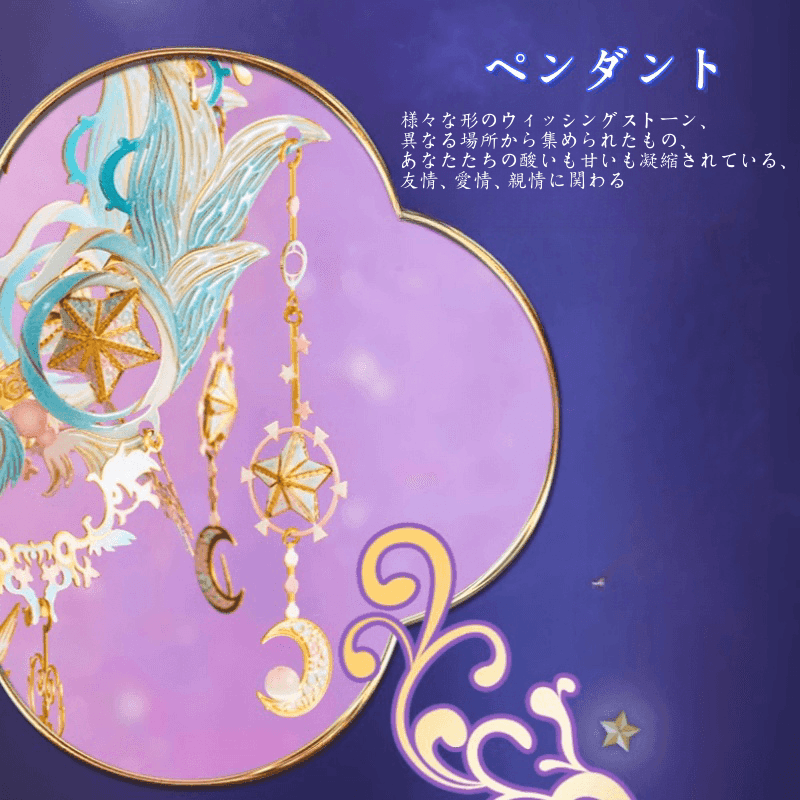 142PCS+ 3Dメタルモデル 願いの星組立キット - ビルディングブロック