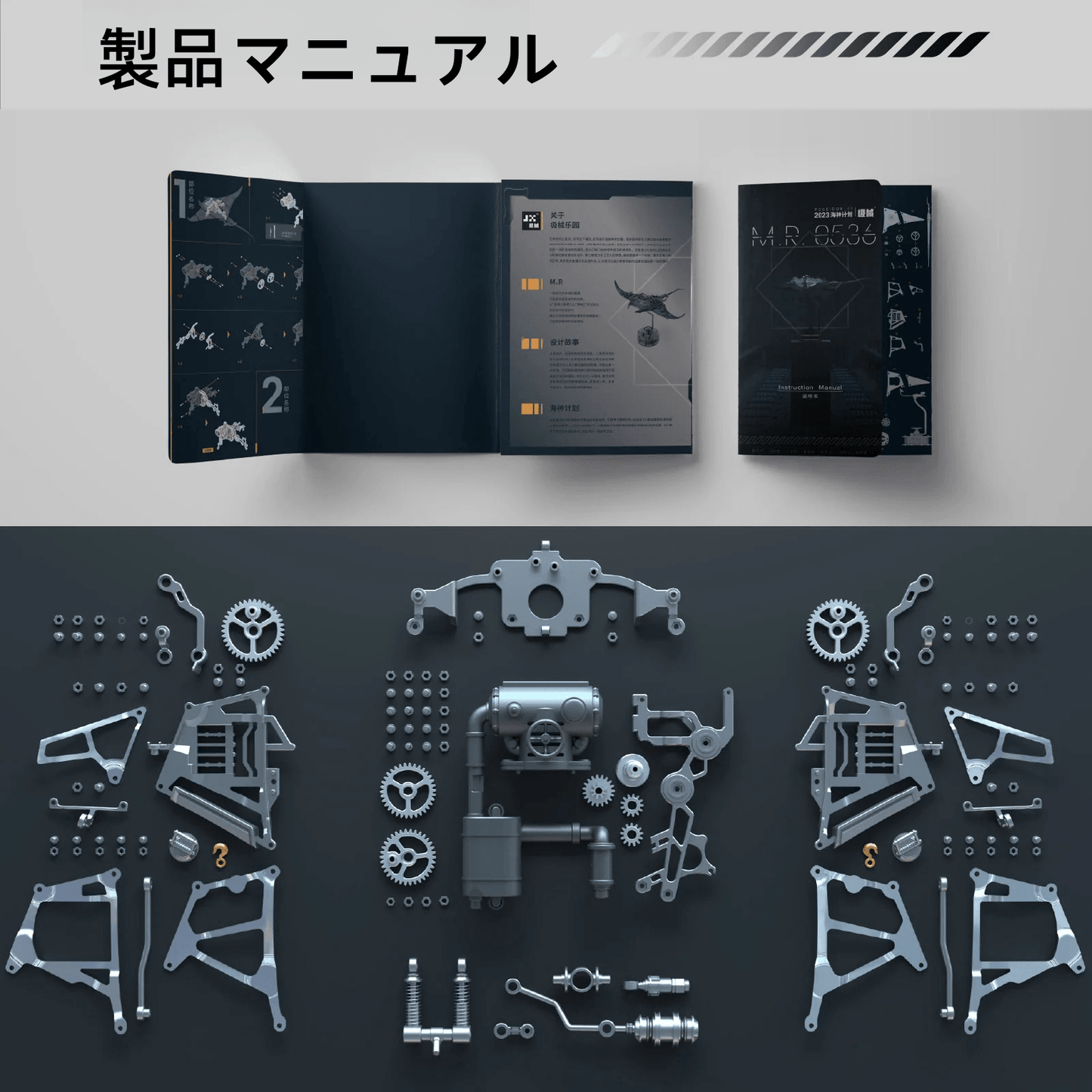 メカニカルモブラマンタレイキネティックスカルプチャーキットメタルオートマタトイを組み立てる - ビルディングブロック