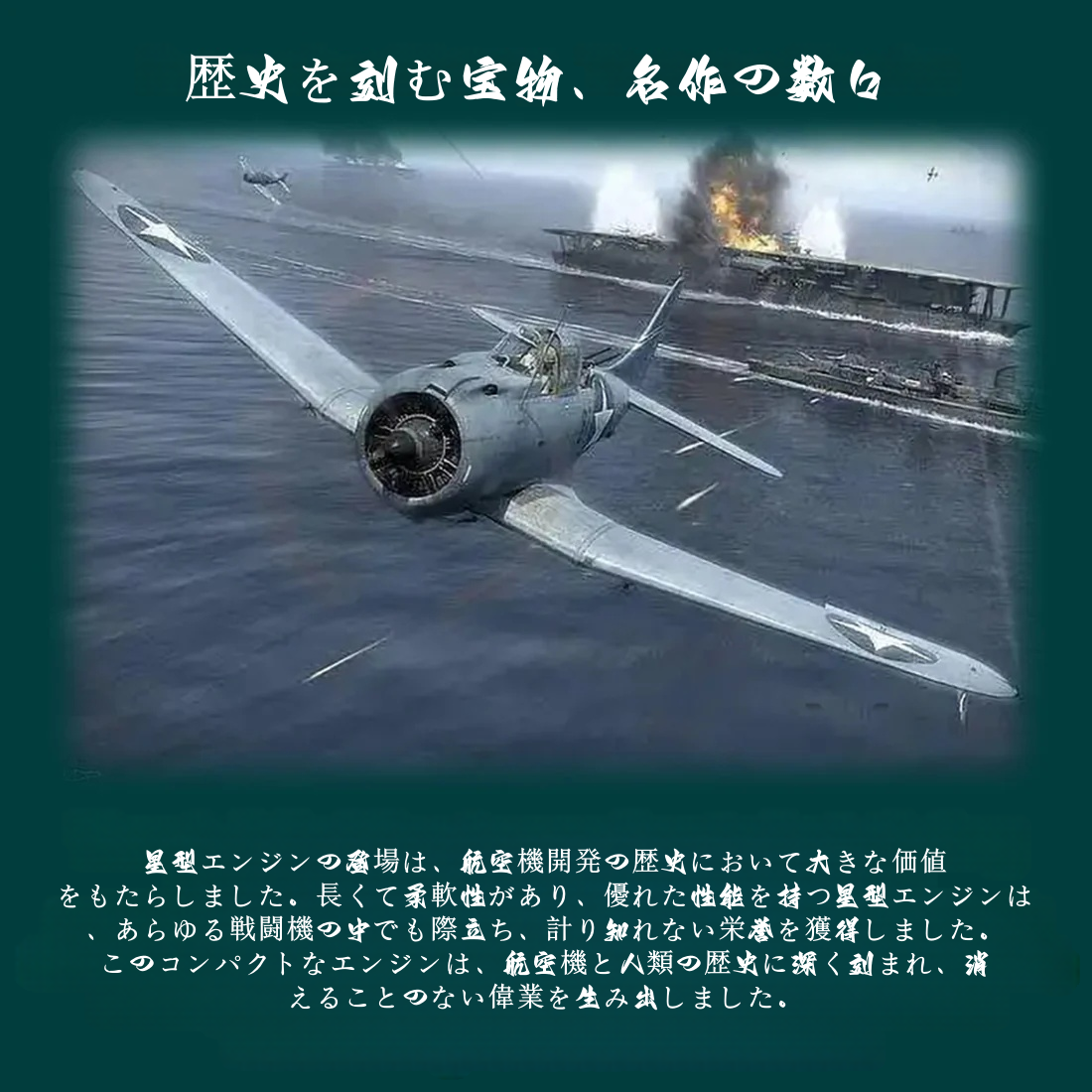 1/6スケールモデルメタルラジアルエンジンビルドプロジェクト250個以上の組み立て