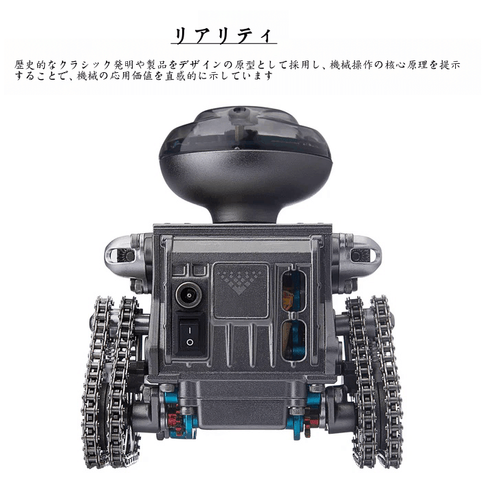 TECHING ロボットエンジン組立キット 教育用玩具 ロボットを作ろうキット DIYギフト 160個セット - ビルディングブロック