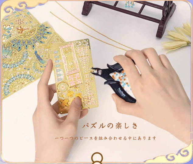 320個以上のパーツ+ 3Dメタルモデルの壮麗な亭組み立てキット - ビルディングブロック