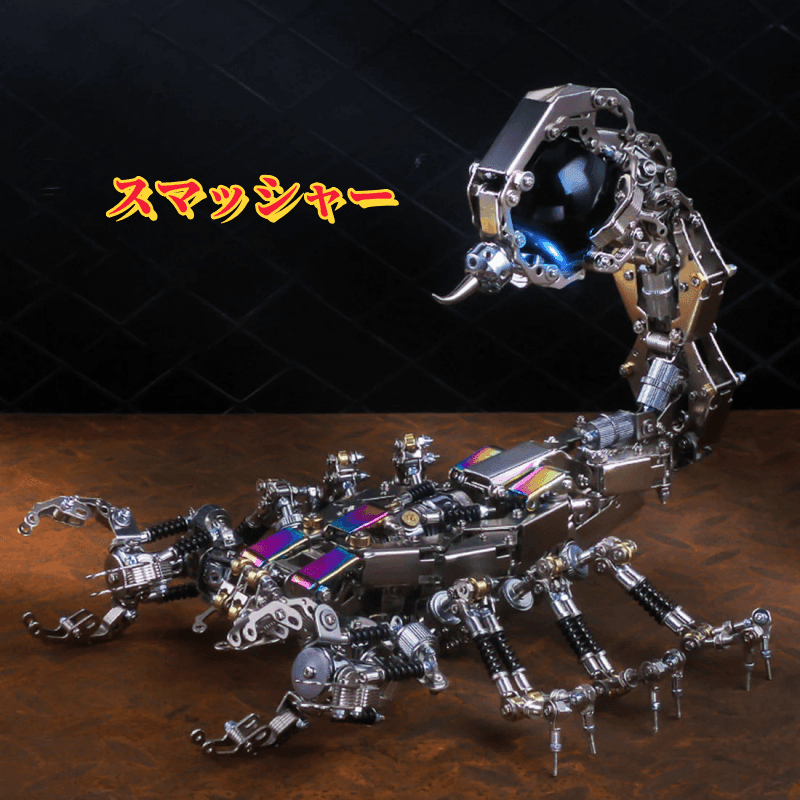 1636個のDIYサソリ3D組み立て金属キット ワイヤレスBluetoothスピーカー-スマッシャー - ビルディングブロック