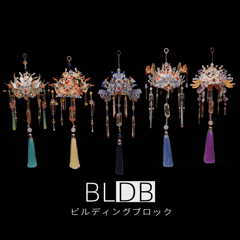 3Dメタルモデル 鳳冠 組み立てキット - ビルディングブロック