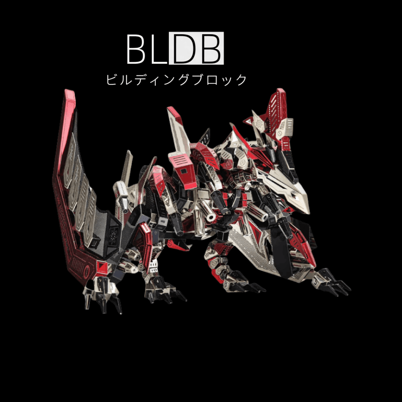 3Dメカニカルプテロサウルスメタルモデルキット、手作り - ビルディングブロック