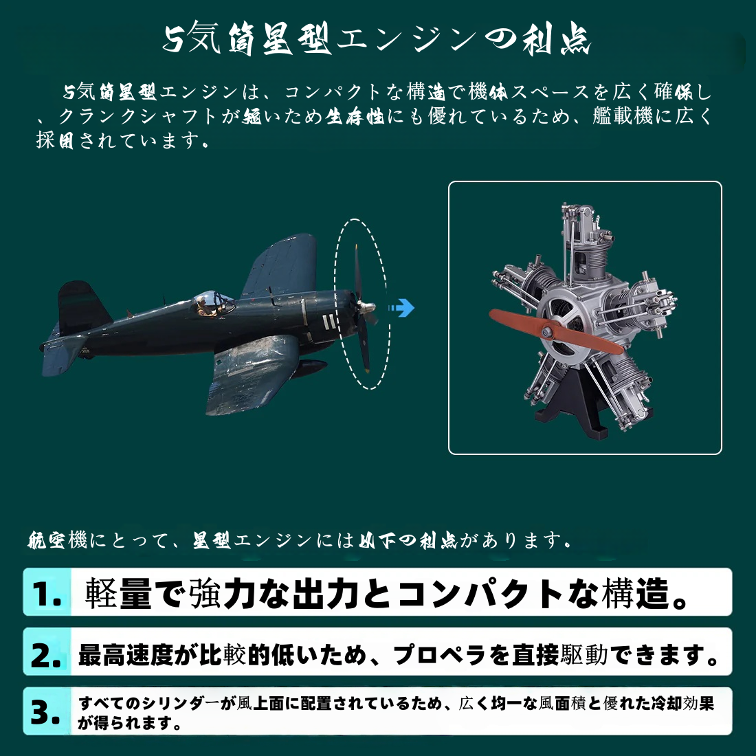 1/6スケールモデルメタルラジアルエンジンビルドプロジェクト250個以上の組み立て