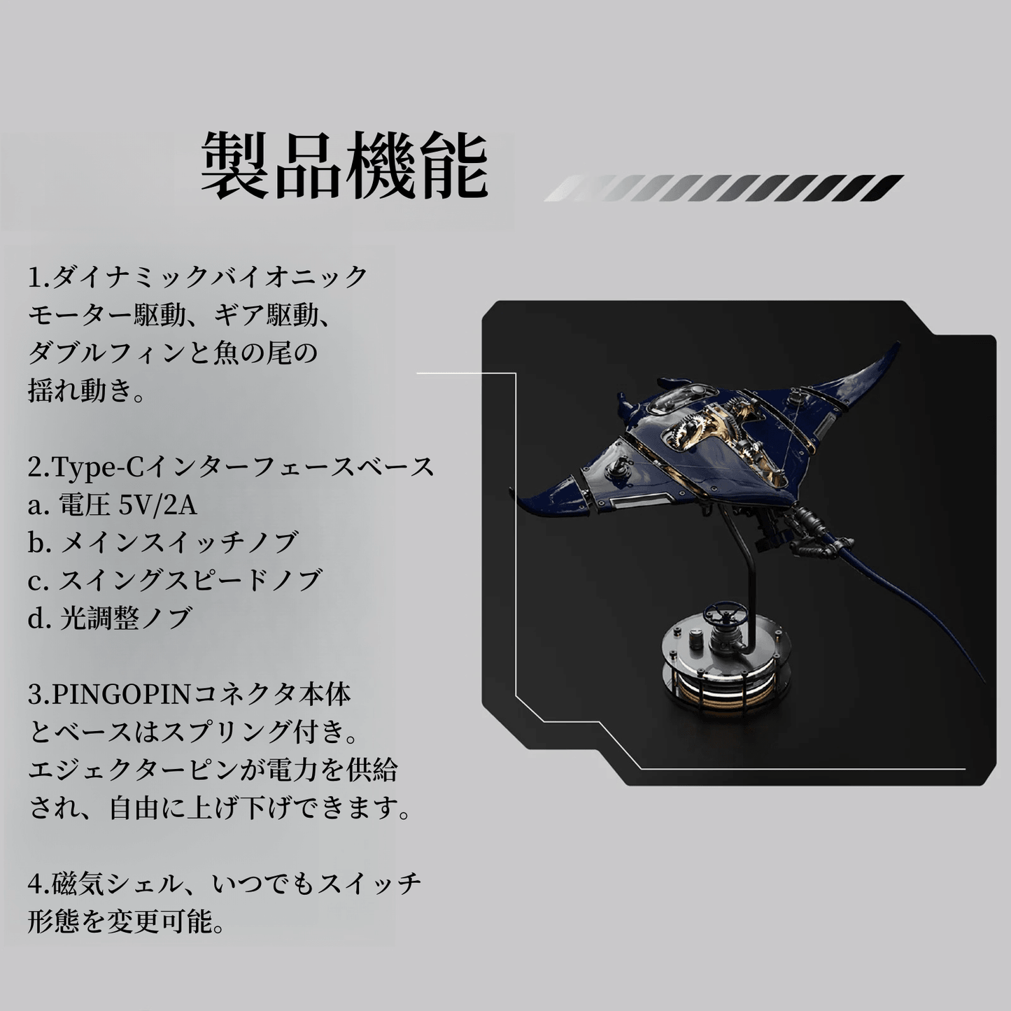 メカニカルモブラマンタレイキネティックスカルプチャーキットメタルオートマタトイを組み立てる - ビルディングブロック