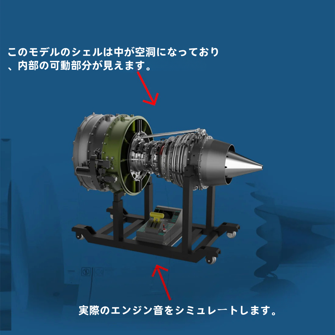 1/10 デュアルスプールターボファンエンジンモデルキット(メカニカル1000個以上)