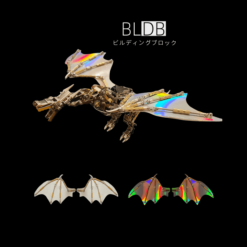 機械スチームパンクワイバーンドラゴンDIY 3Dメタルパズル600CS - ビルディングブロック