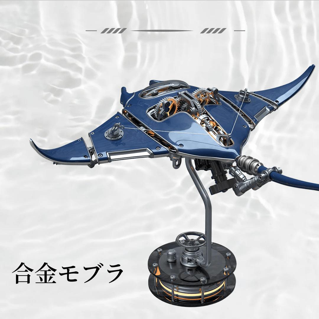 メカニカルモブラマンタレイキネティックスカルプチャーキットメタルオートマタトイを組み立てる - ビルディングブロック