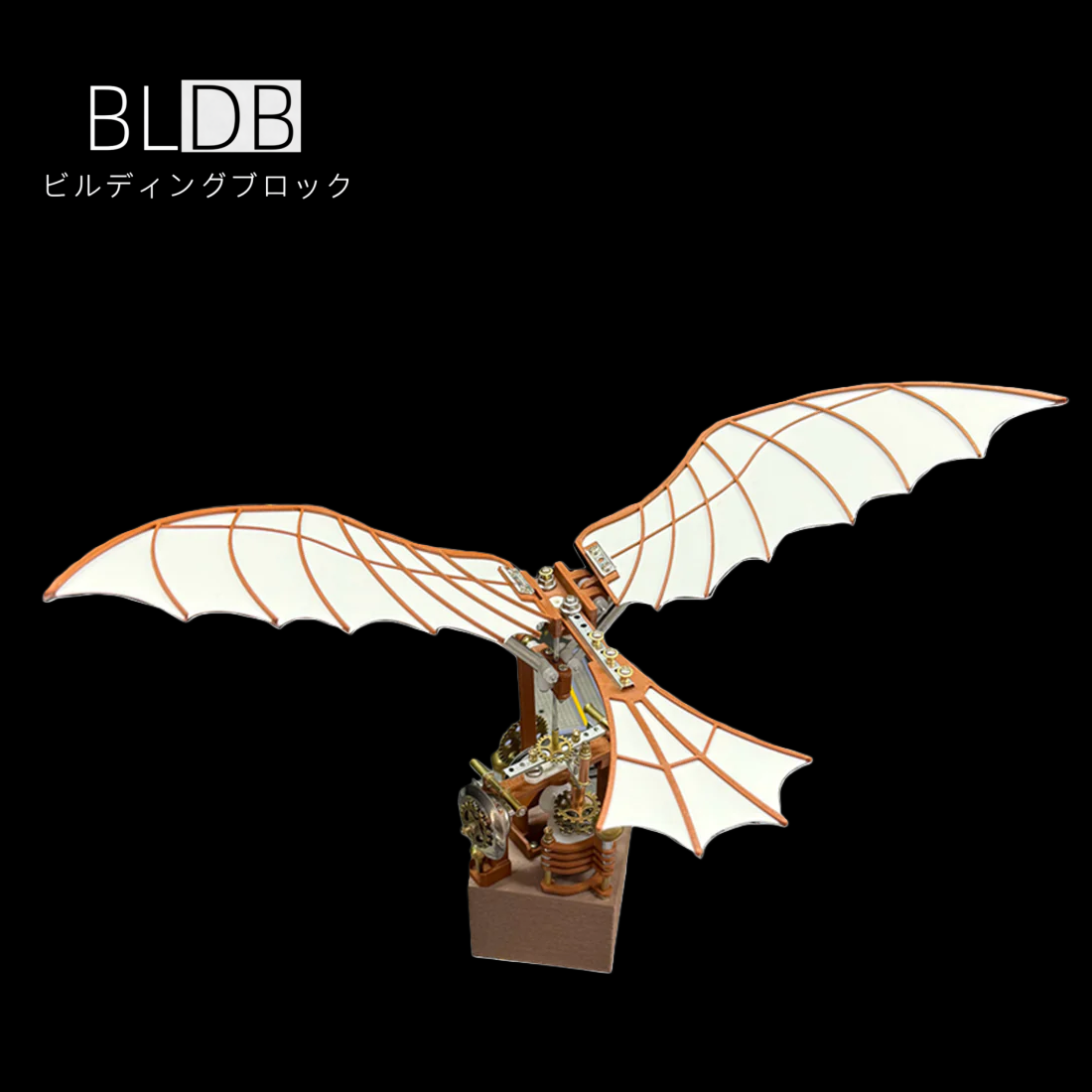 ダ・ヴィンチ羽ばたき機オルゴール DIY 組み立てブロック 手工芸