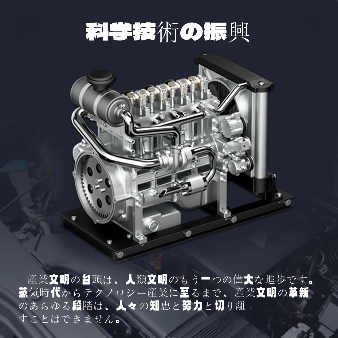 300個以上のOHV直列4気筒ディーゼルエンジンモデルを組み立てる