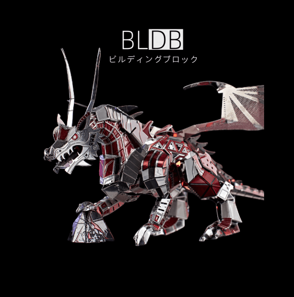 金属ジグソー フライング ドラゴン知育玩具 DIY 組立モデルのギフト - ビルディングブロック