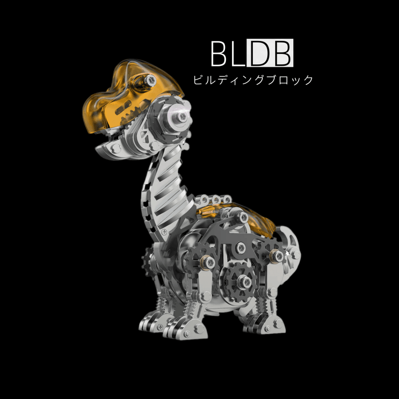 キリン恐竜の3D金属パズル腕竜 DIY組み立て玩具 - ビルディングブロック