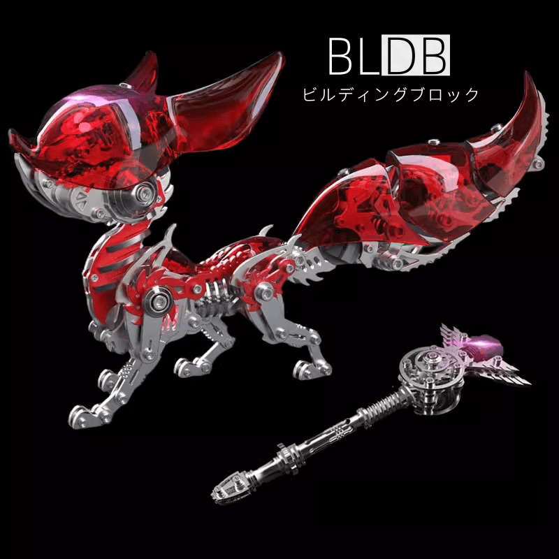 メカニカルフォックスの金属外装と尾を含む全体像