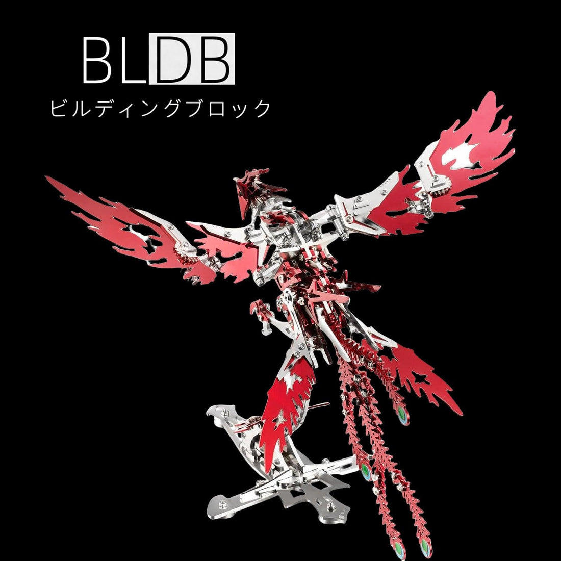 機械式フェニックス3Dメタルモデルの全体像と翼