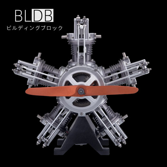 BLDB TECHING DM105 1/6ラジアルエンジン5気筒金属模型の完成外観
