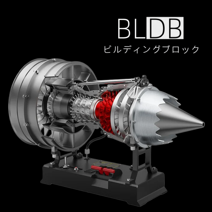 DM121電動デュアルスプール・ターボファンエンジン模型