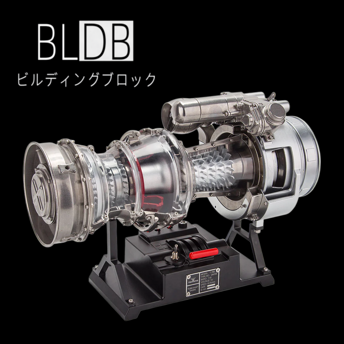 BLDB T700ターボシャフトエンジン模型DM136の完成状態