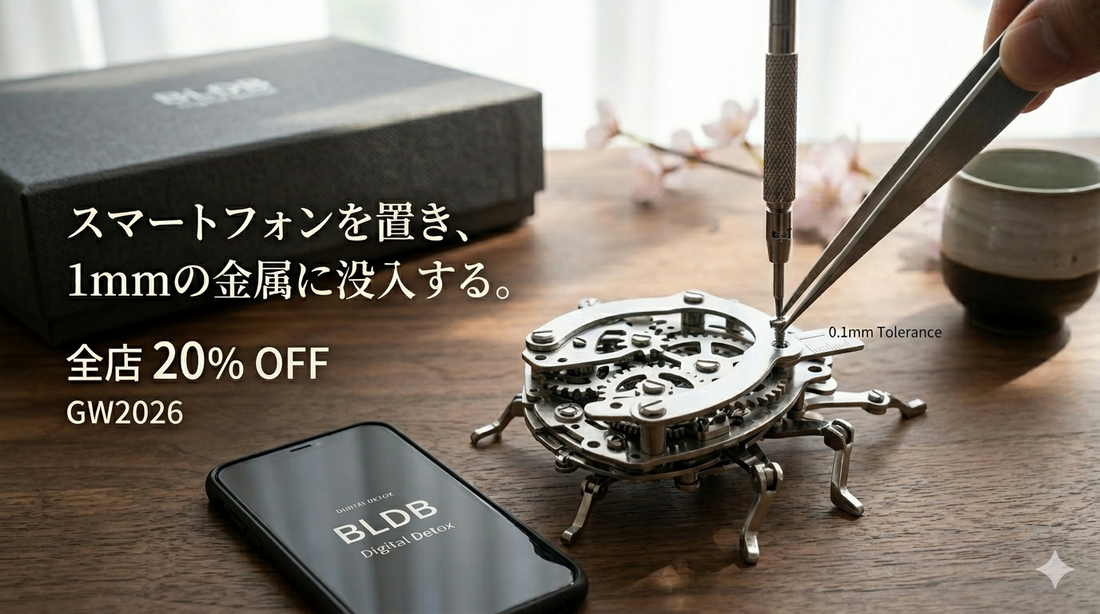 BLDB精密メタルモデルの組み立て風景。没入体験を贈るギフトボックスと桜の花。