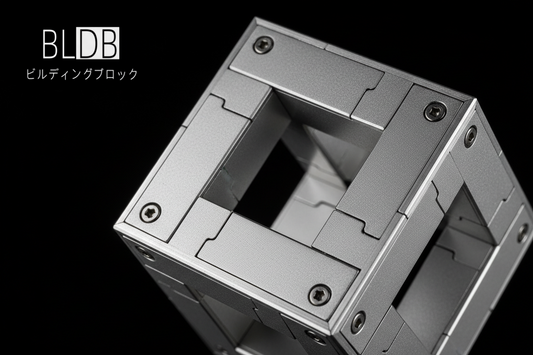 BLDBビルディングブロック 高精度金属モデルキット—1mm厚プレスパーツと精密ネジ止め構造が織りなす重工業美学