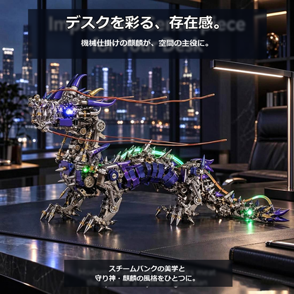デスクに飾った麒麟 3Dメタルパズル 金属製インテリア
