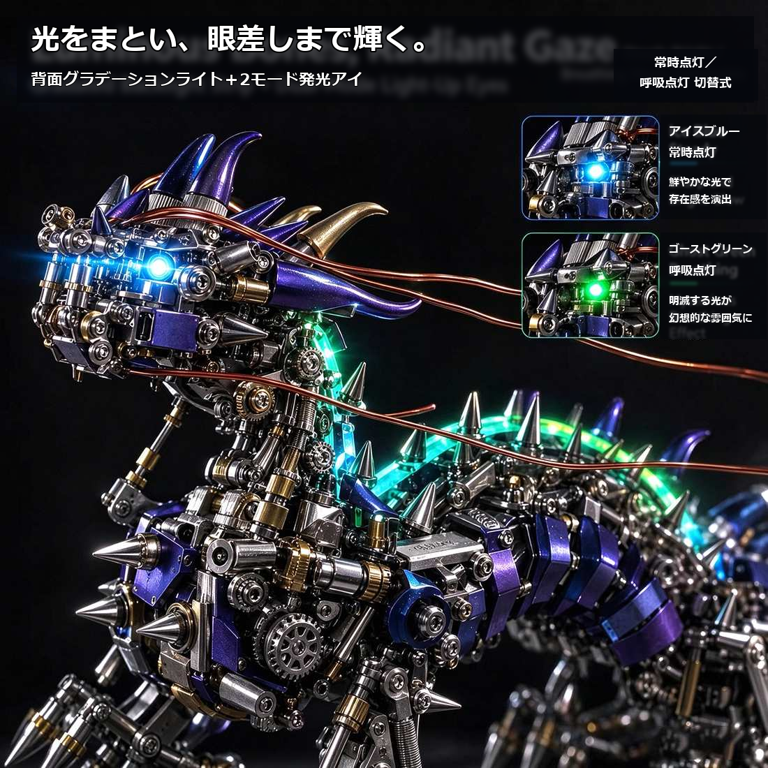 LEDライトを点灯した麒麟 金属製立体パズル