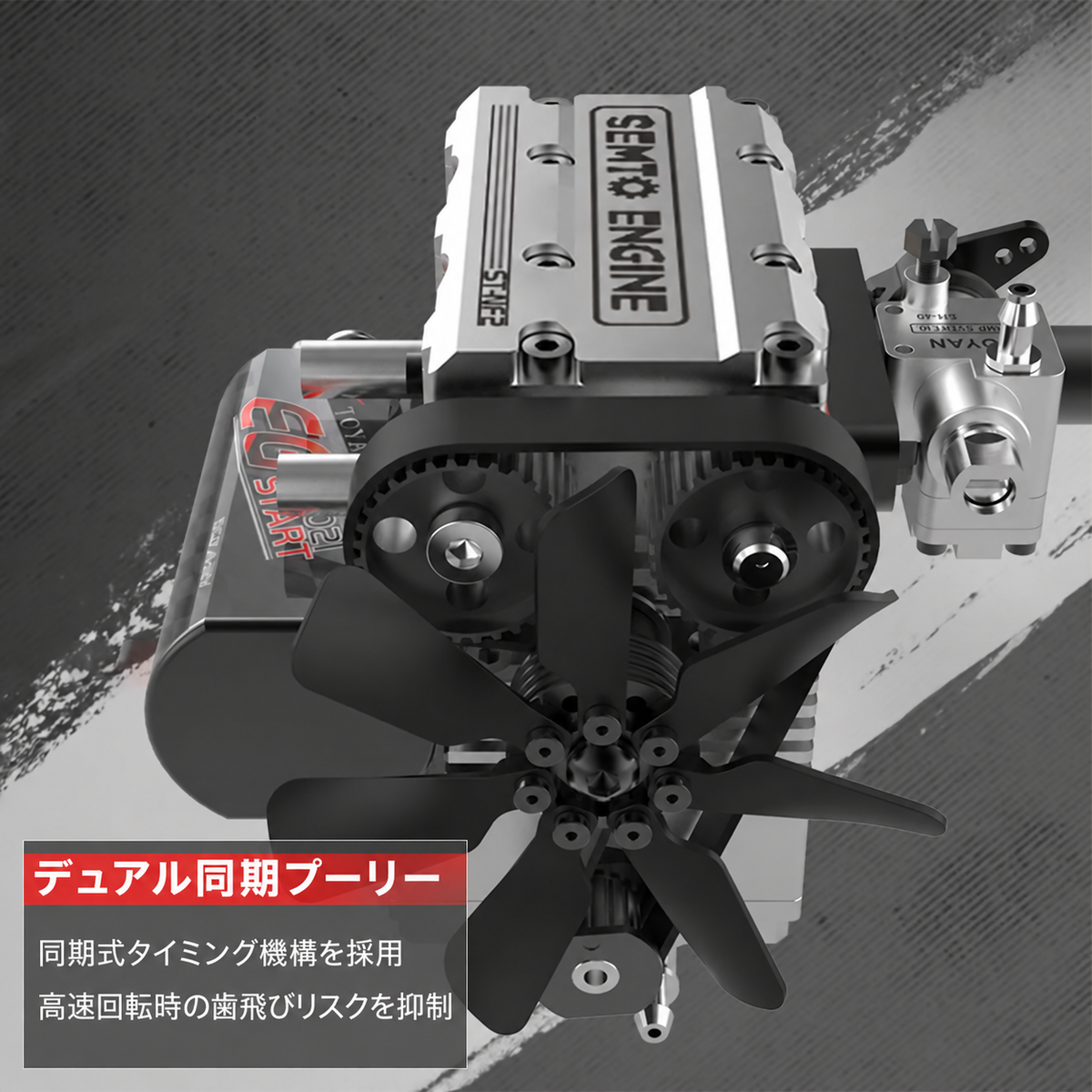 SEMTO ST-NF2／FS-L200AC 7cc 直列2気筒4ストロークエンジン組立キット｜シルバー特別限定版
