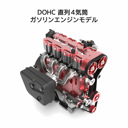 ENJOMOR GS-L4 DOHC 直列4気筒 ガソリンエンジン模型｜4ストローク・水冷・最高12,000rpm