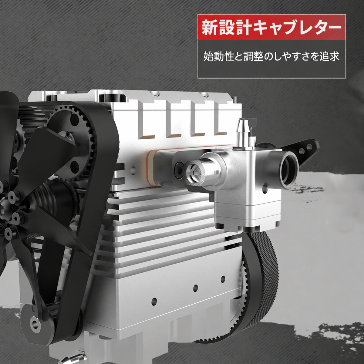 SEMTO ST-NF2／FS-L200AC 7cc 直列2気筒4ストロークエンジン組立キット｜シルバー特別限定版