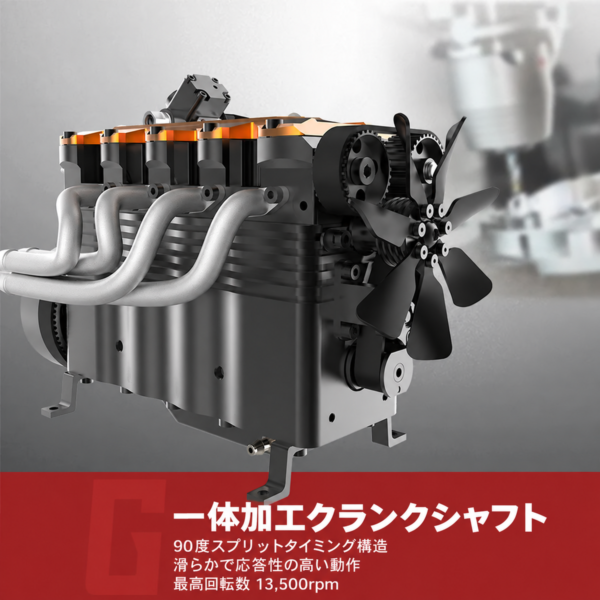 オイル漏れを抑えるFS-L400BGCクランクシャフトの二重シール構造
