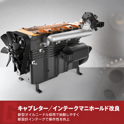燃料ニードル付きキャブレターと4気筒用インテークマニホールド