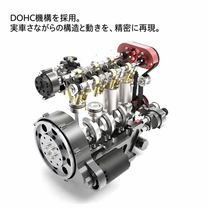 ENJOMOR GS-L4 DOHC 直列4気筒 ガソリンエンジン模型｜4ストローク・水冷・最高12,000rpm