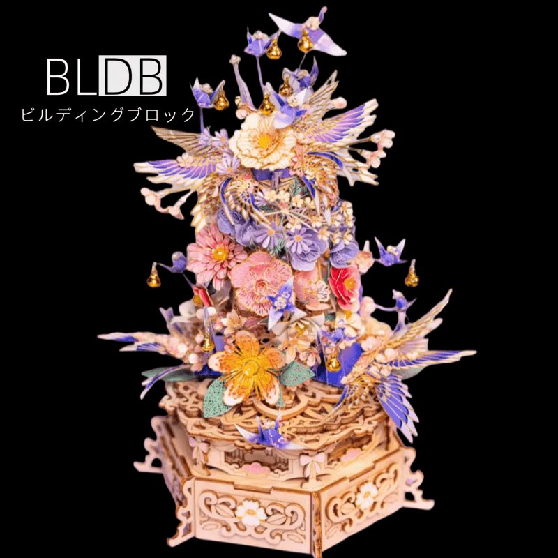 396 PCS+ 3Dメタルモデル 酔花八音盒 組み立てキット