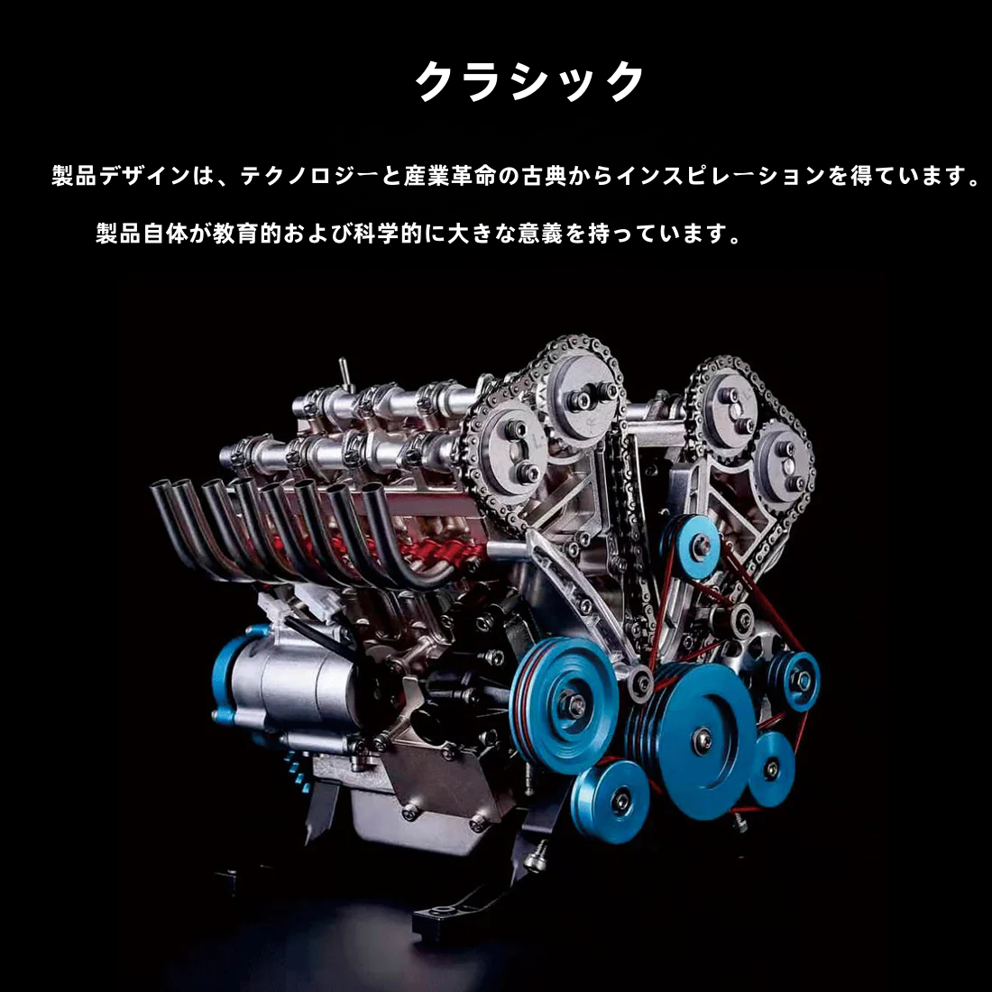 V8エンジン模型|500点超・電動可動式フルメタル組立キット V8エンジン模型|500点超・電動可動式フルメタル組立キット