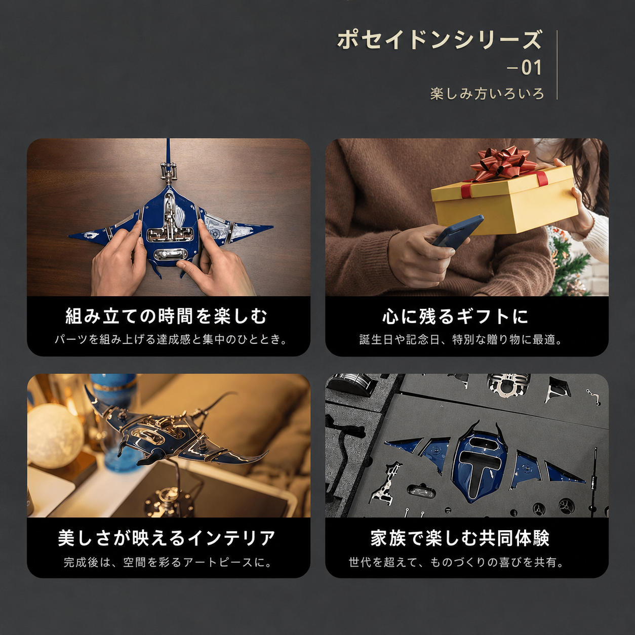 【正規品】スチームパンク メカニカルマンタ 木製ギア可動 完成品 3Dメタルパズル メカニカルマンタレイ キネティック彫刻 | 可動式海洋
