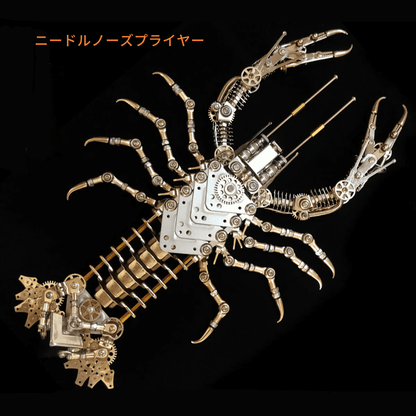 3Dメタル巨大ロブスター変異型海洋戦闘機モデルキット 830PCS