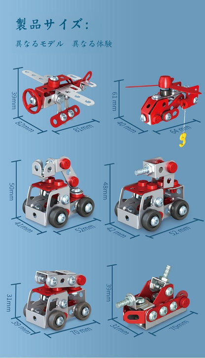 3Dメタルモデル組み立てキット子供用ネジ組み立ておもちゃ | ポータブルエンジニアリングビークルカー室内遊具、ネジ付きカーおもちゃ