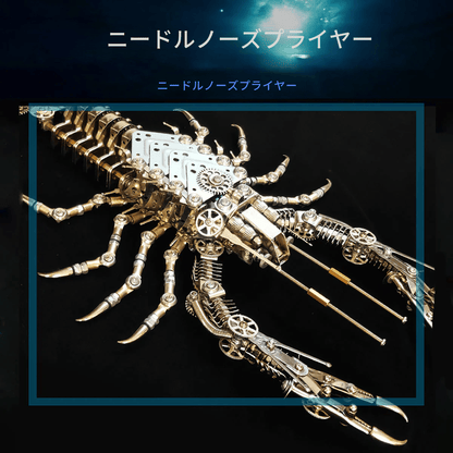 3Dメタル巨大ロブスター変異型海洋戦闘機モデルキット 830PCS
